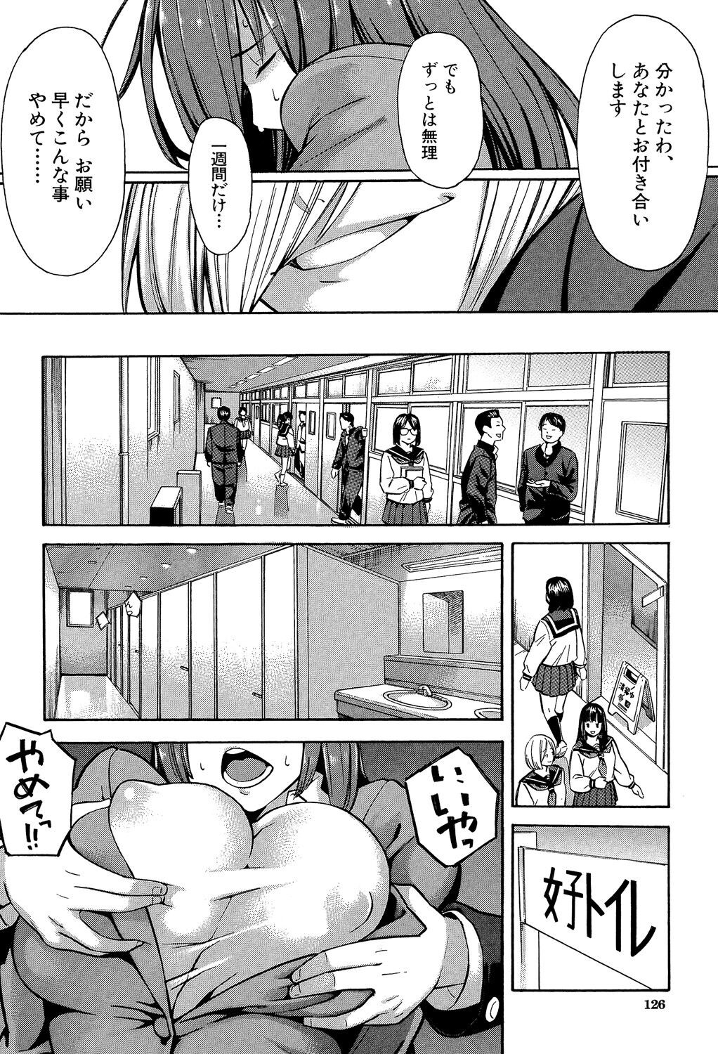 Page 126