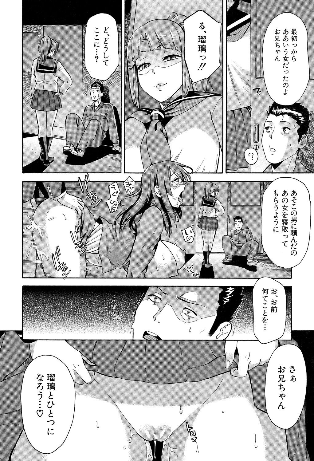 Page 158