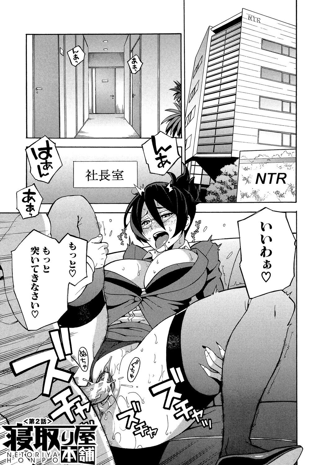 Page 161