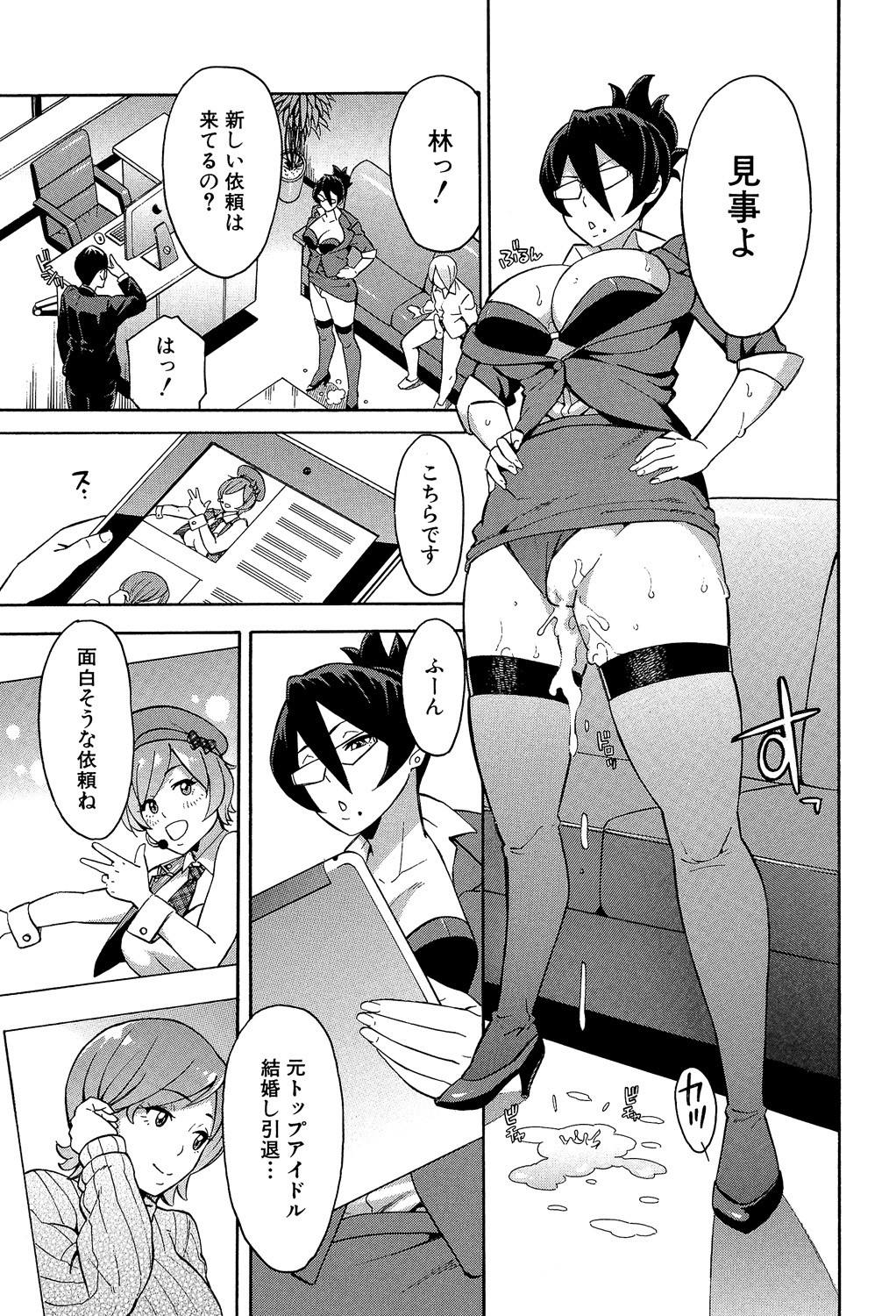 Page 163
