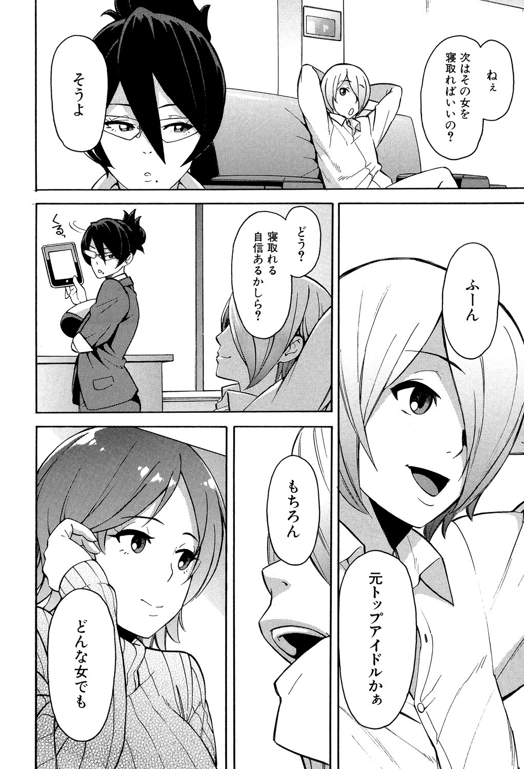 Page 164