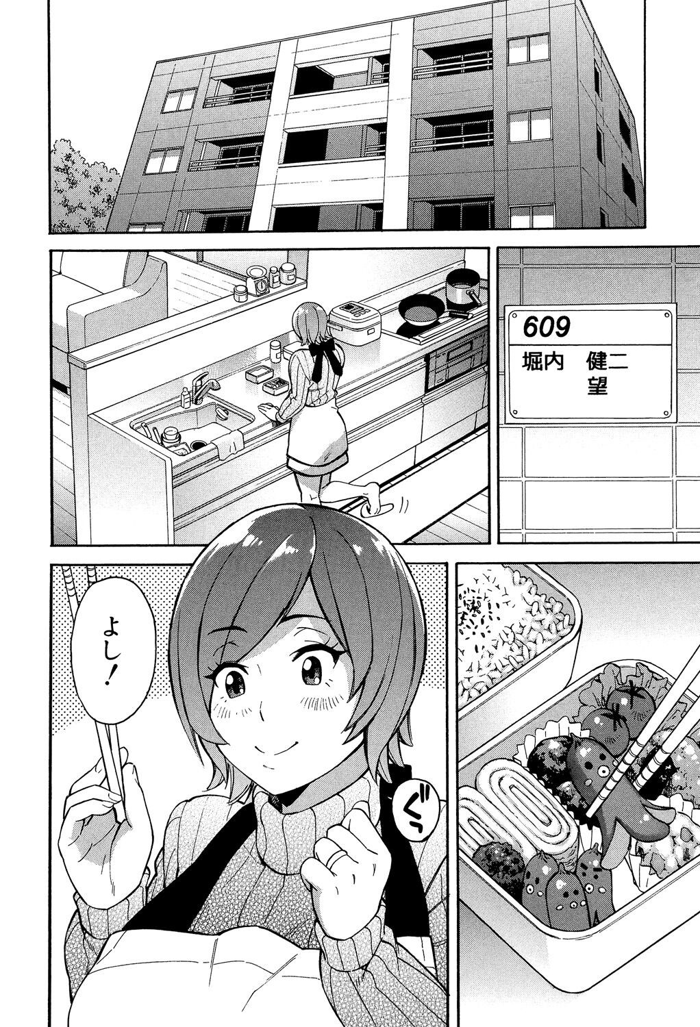 Page 166