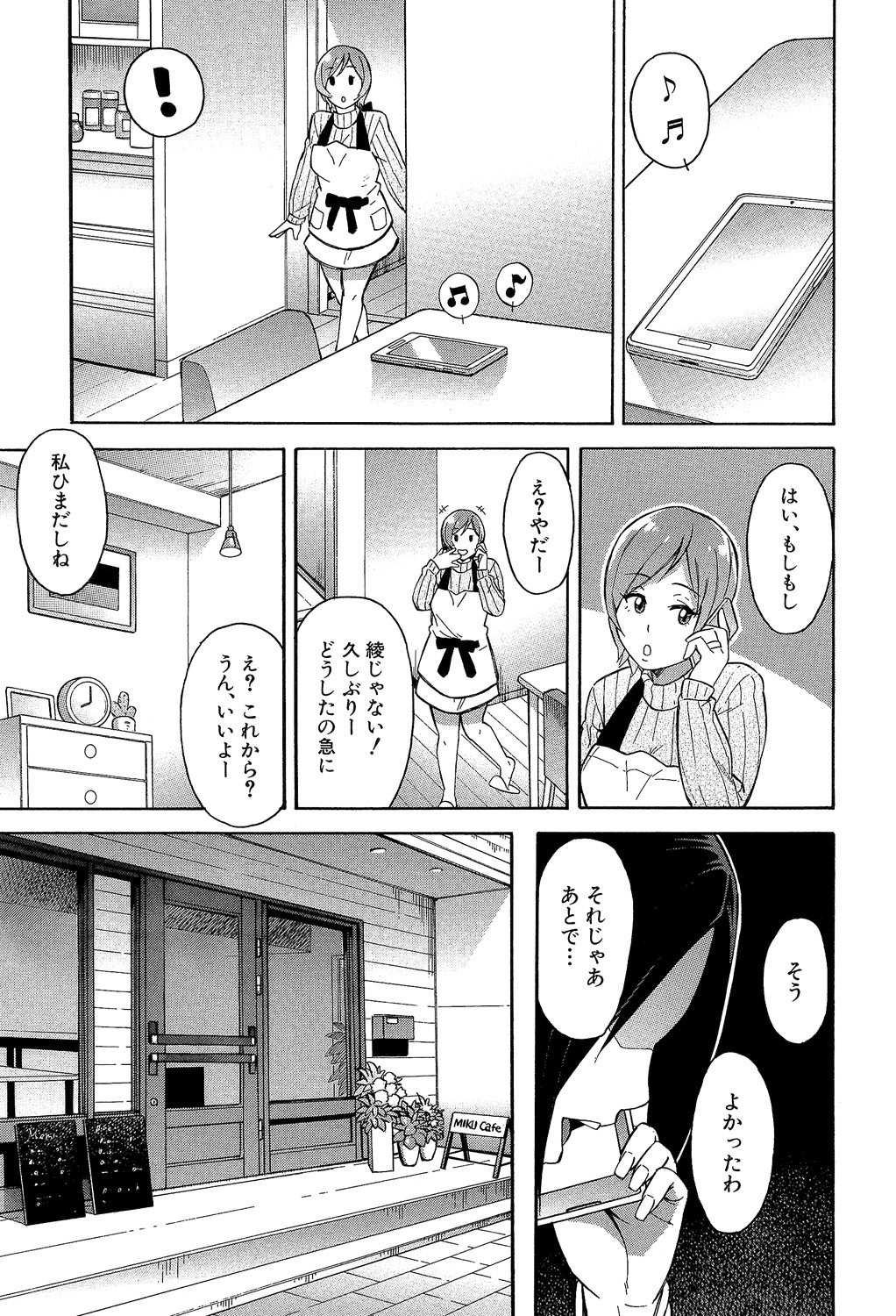 Page 169