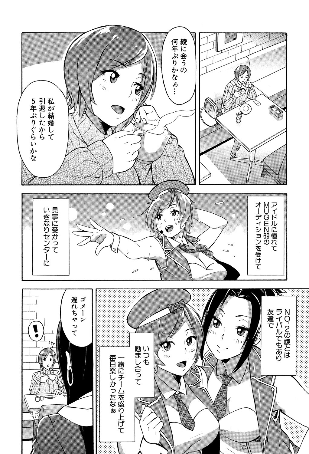 Page 170