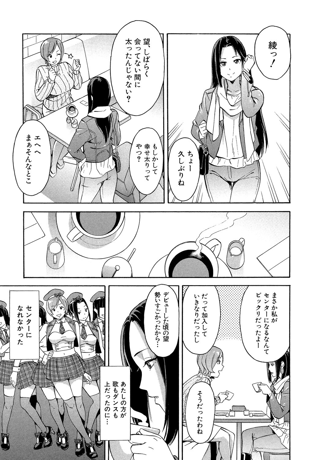 Page 171