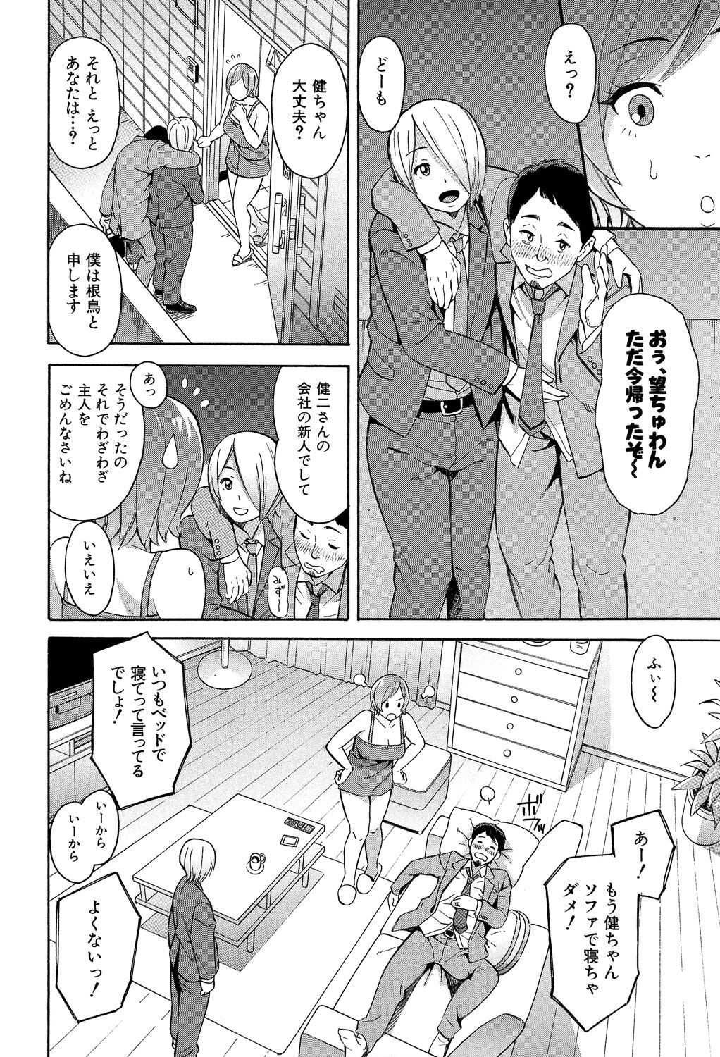 Page 174