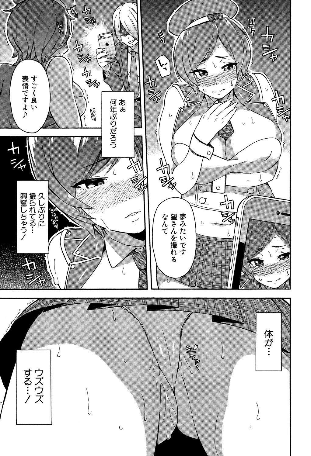 Page 177