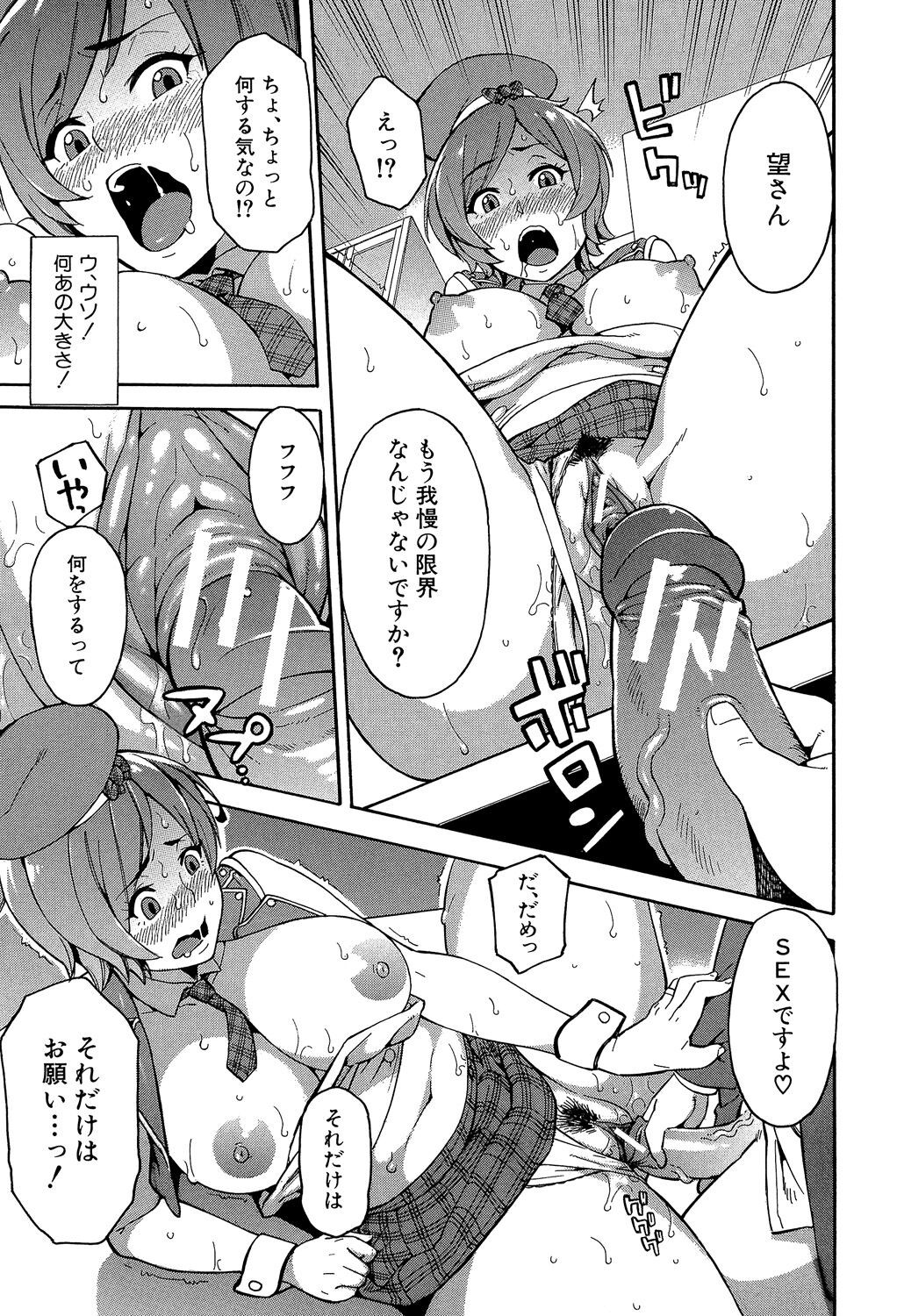 Page 183