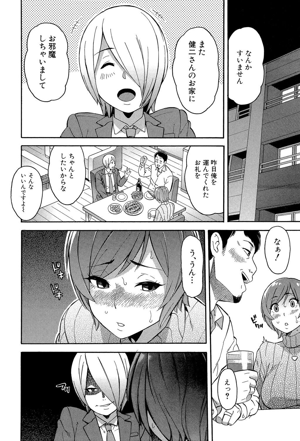 Page 190