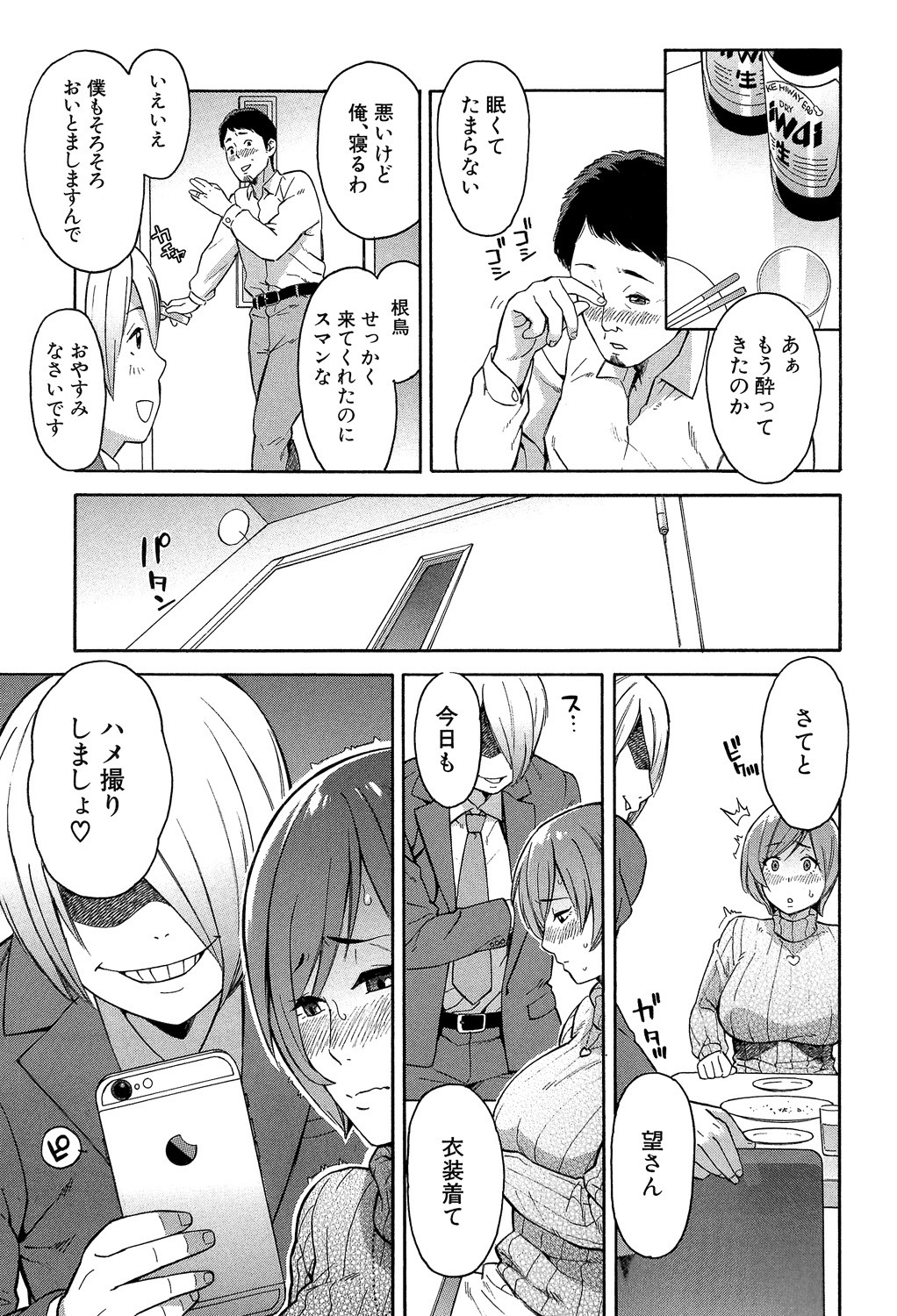 Page 191