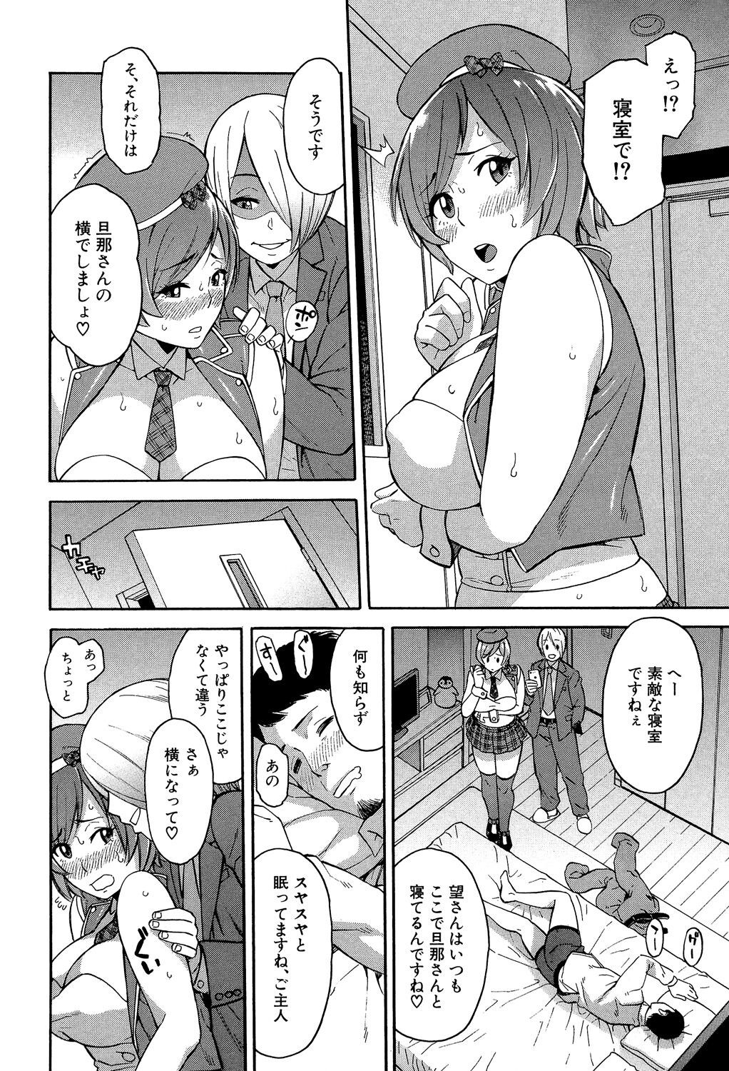Page 192