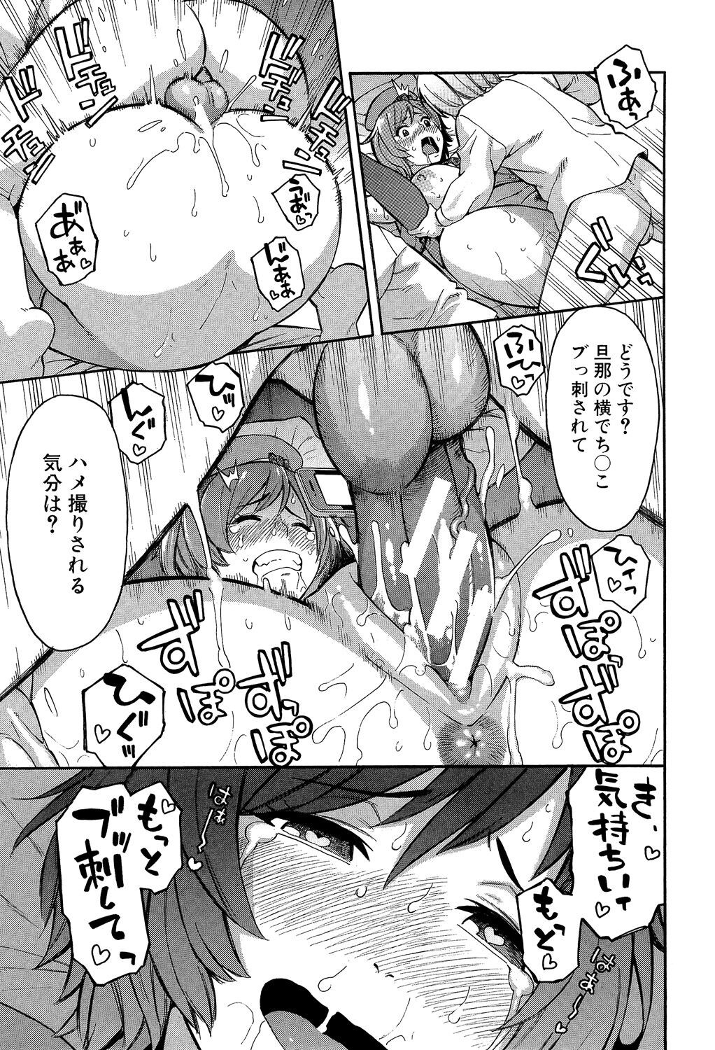 Page 197