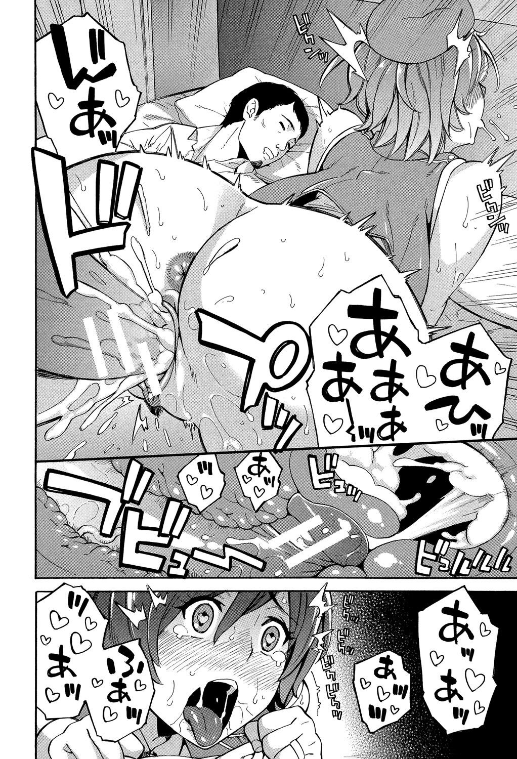 Page 202