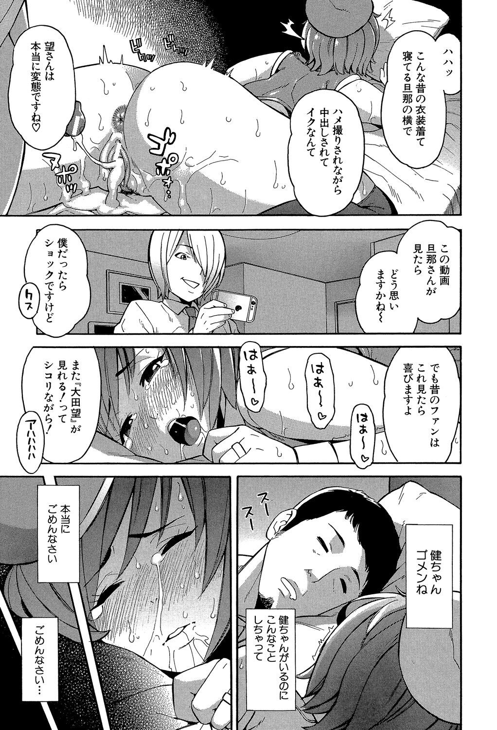 Page 203