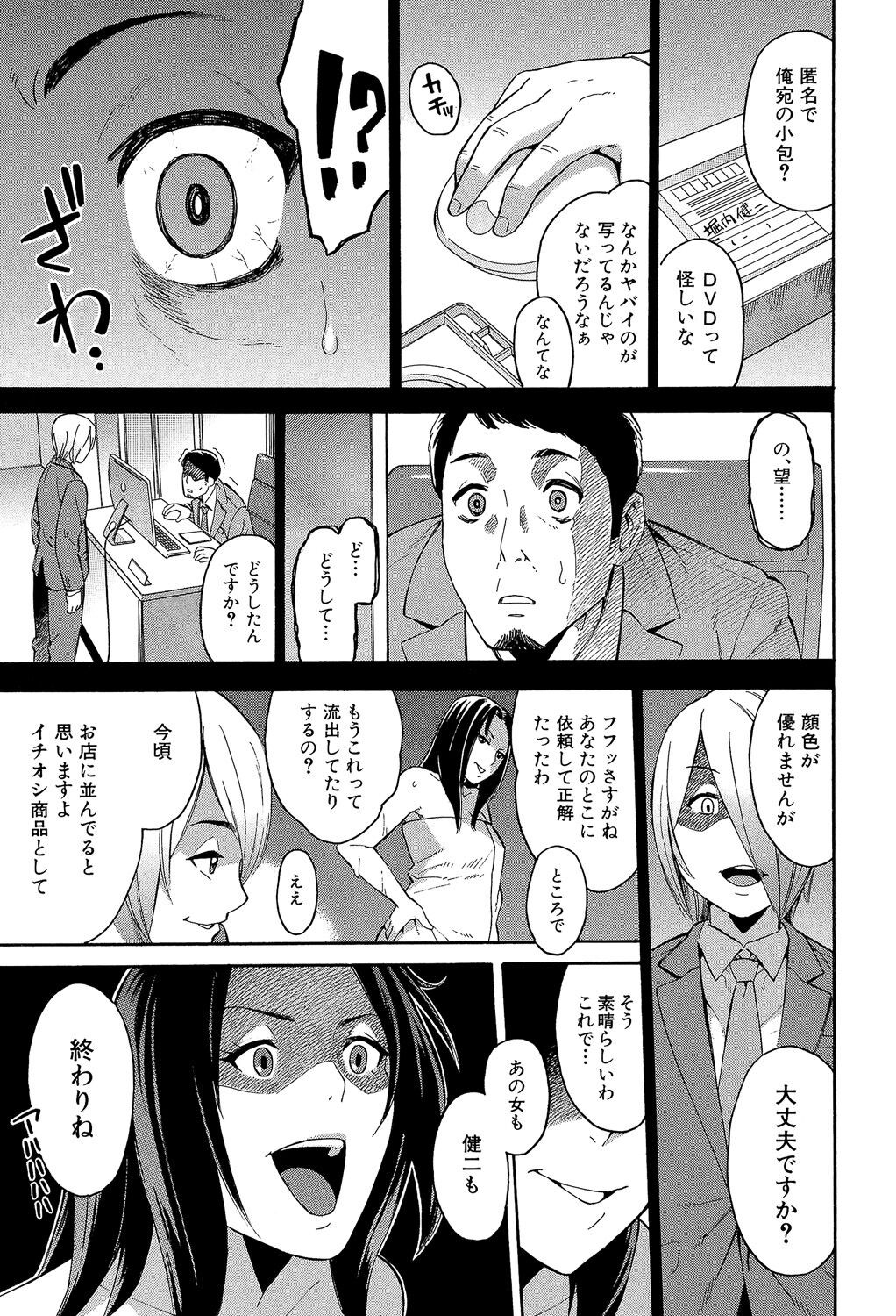 Page 205