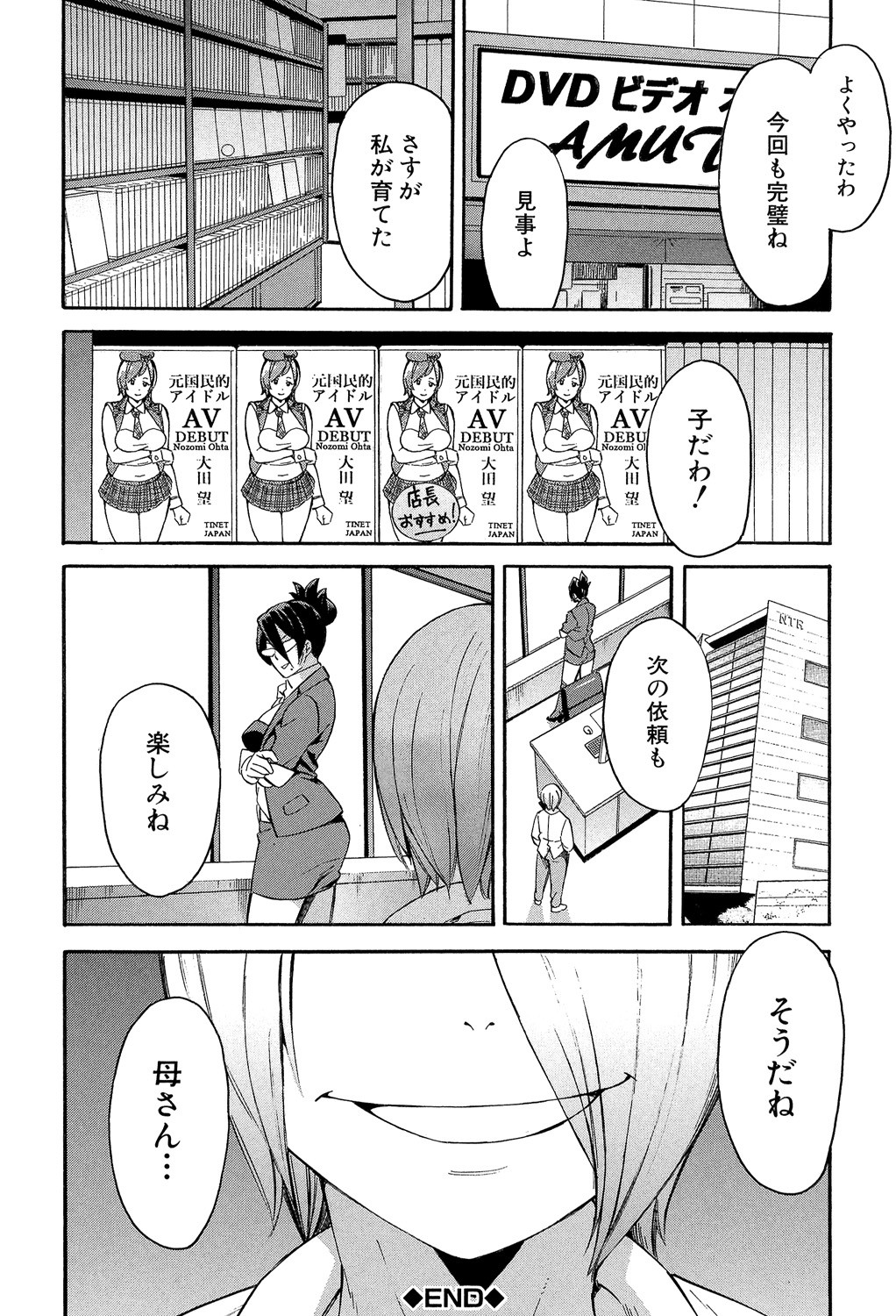 Page 206