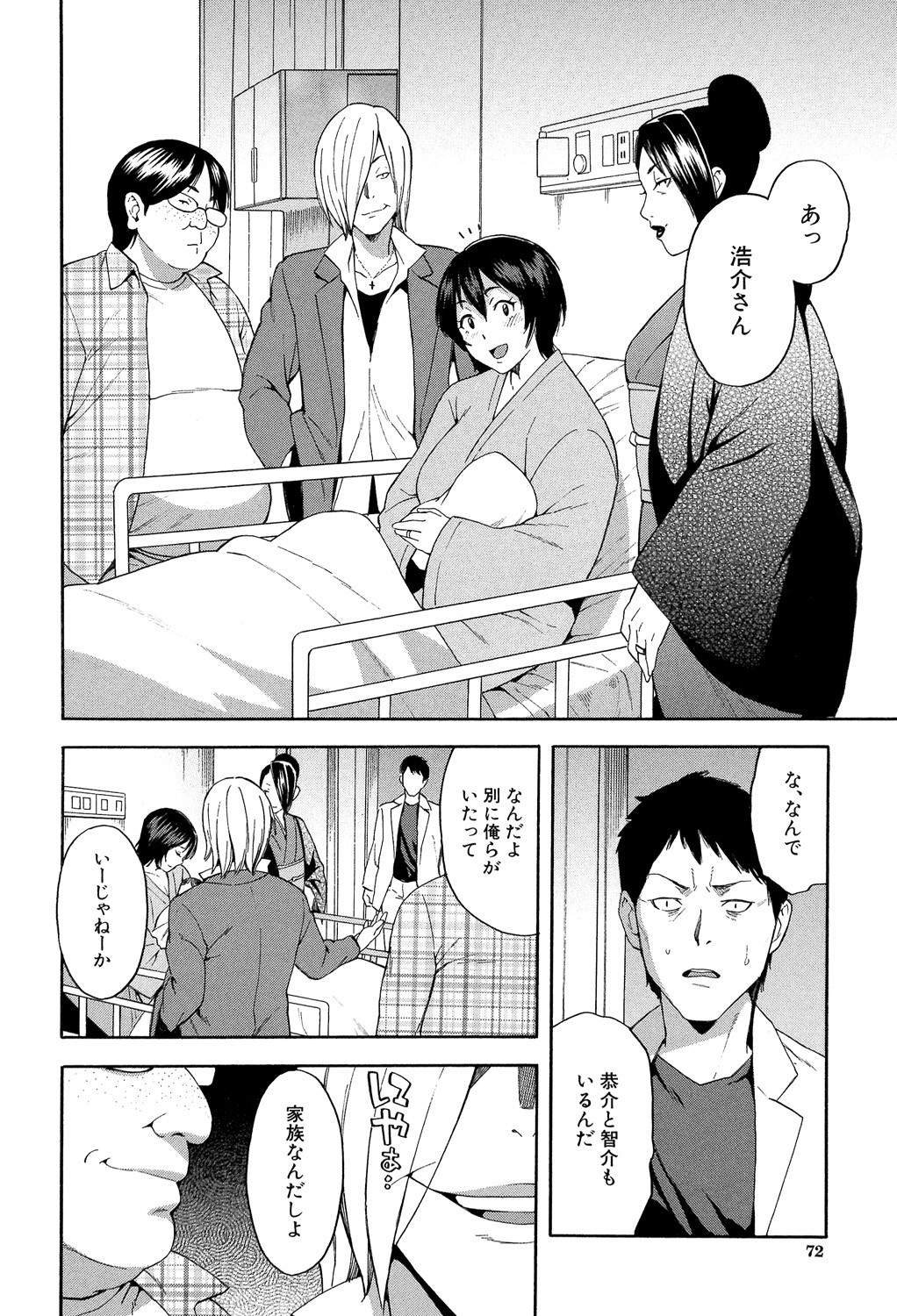 Page 72