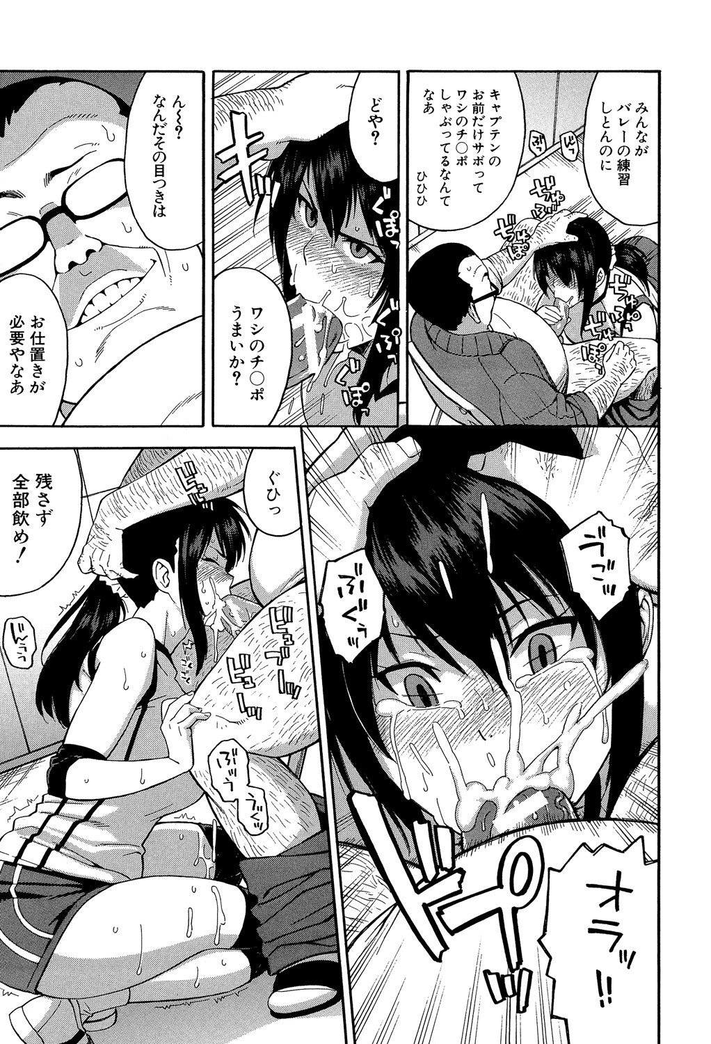 Page 91
