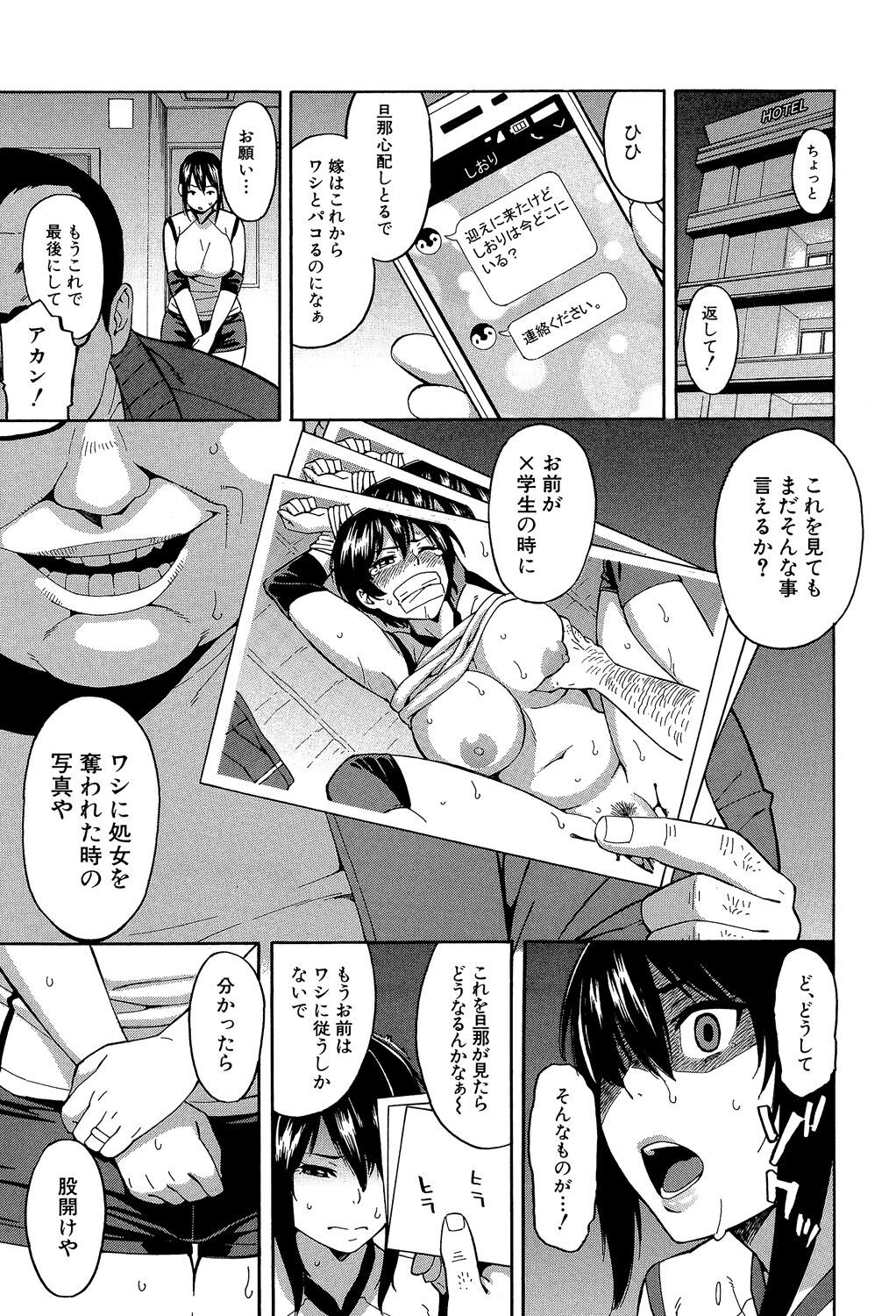 Page 93