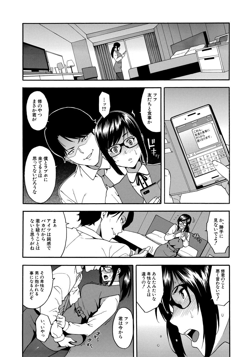 Page 115