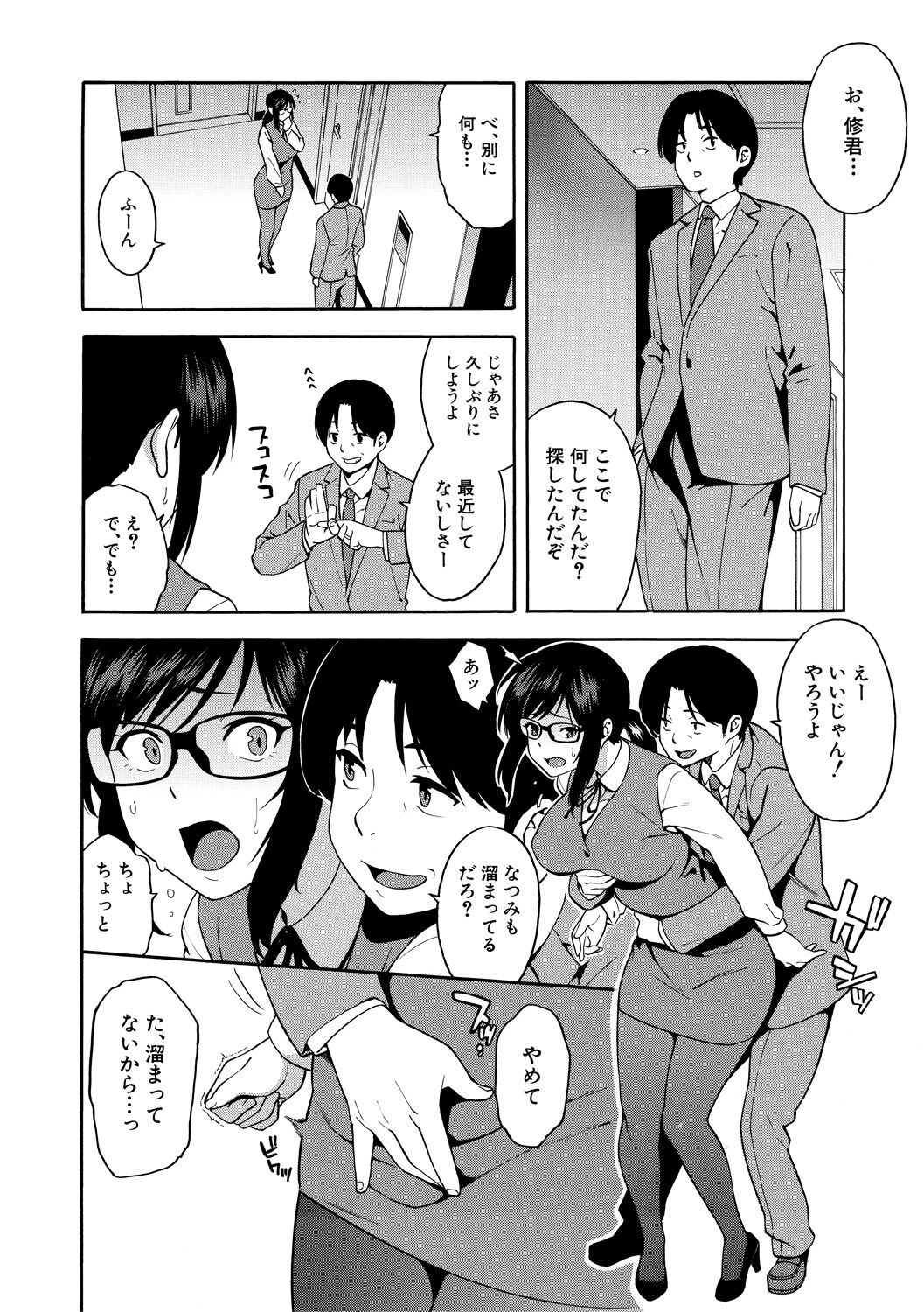 Page 148