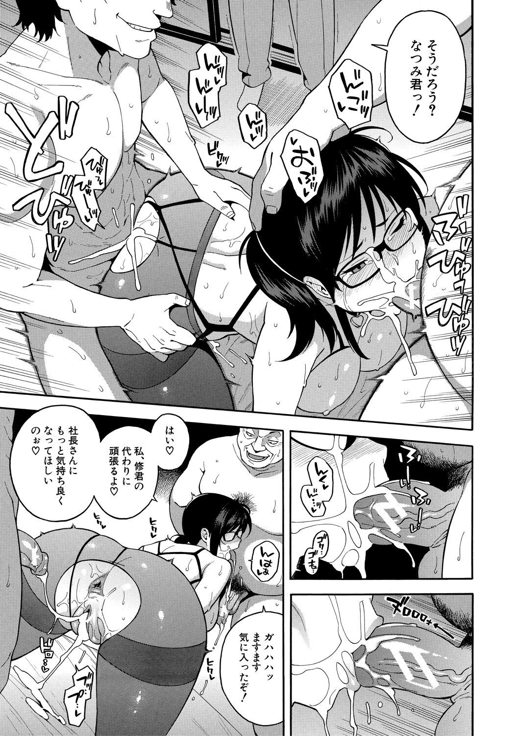Page 167