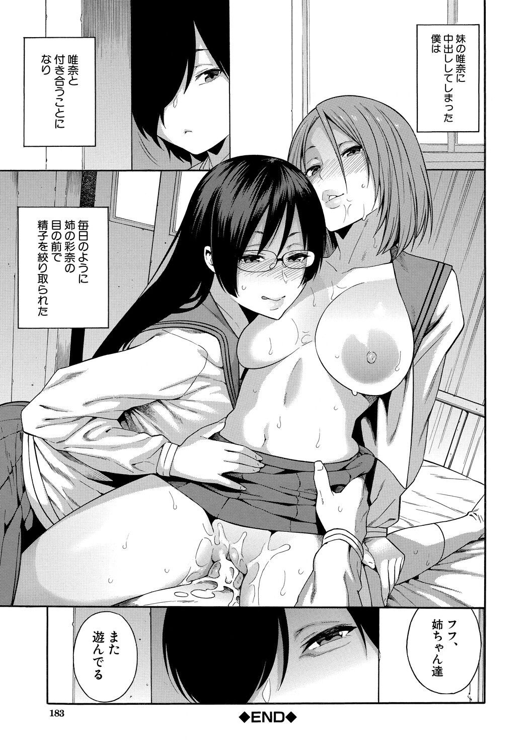 Page 183