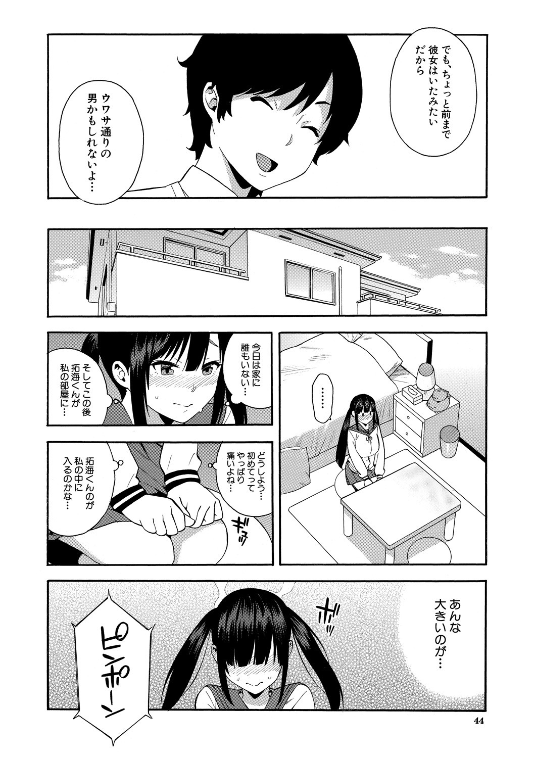 Page 44