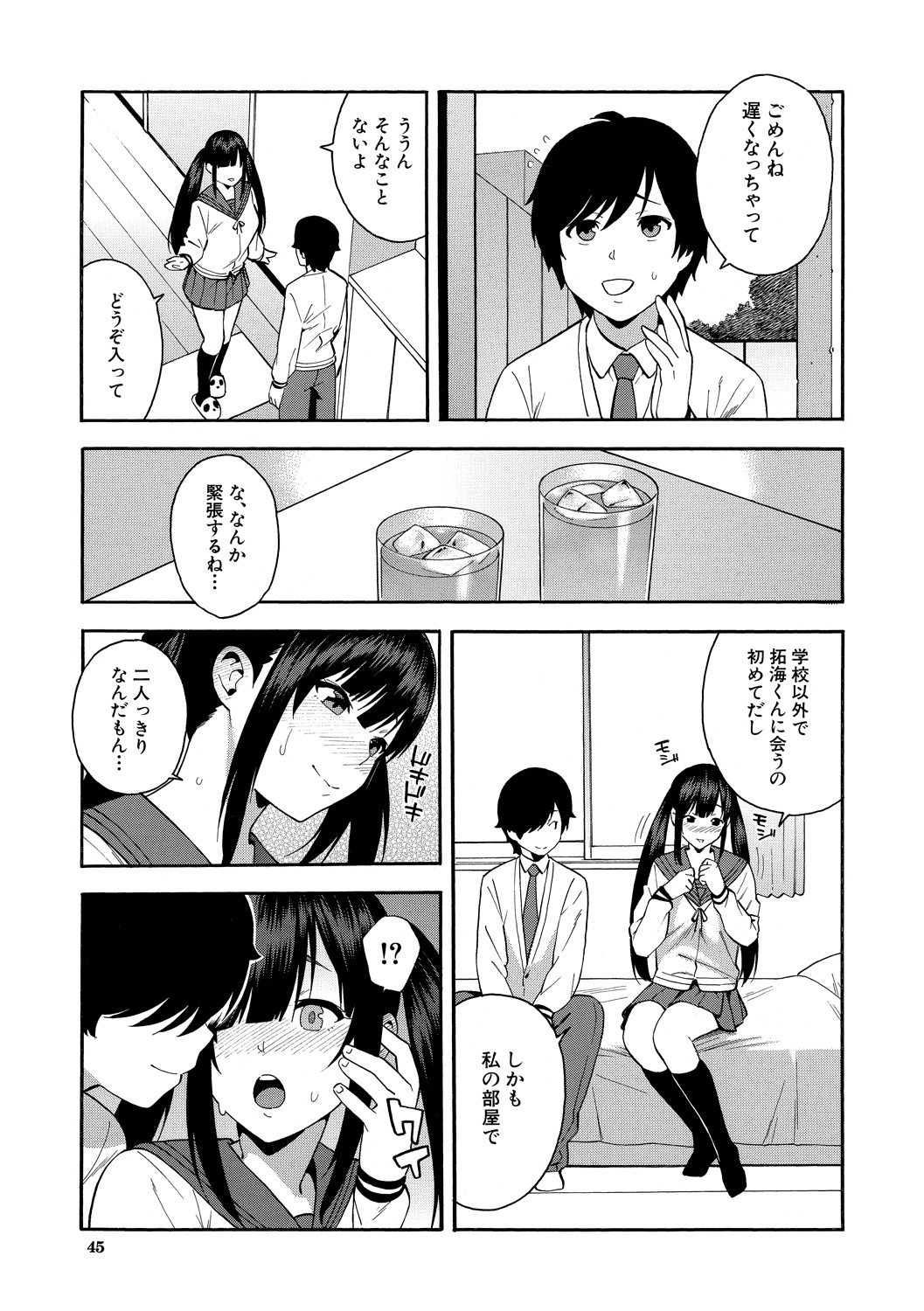Page 45