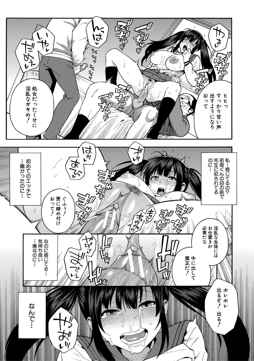 Page 59