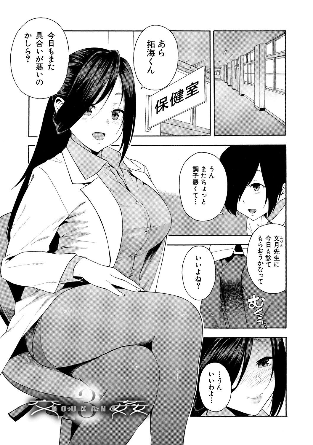 Page 69