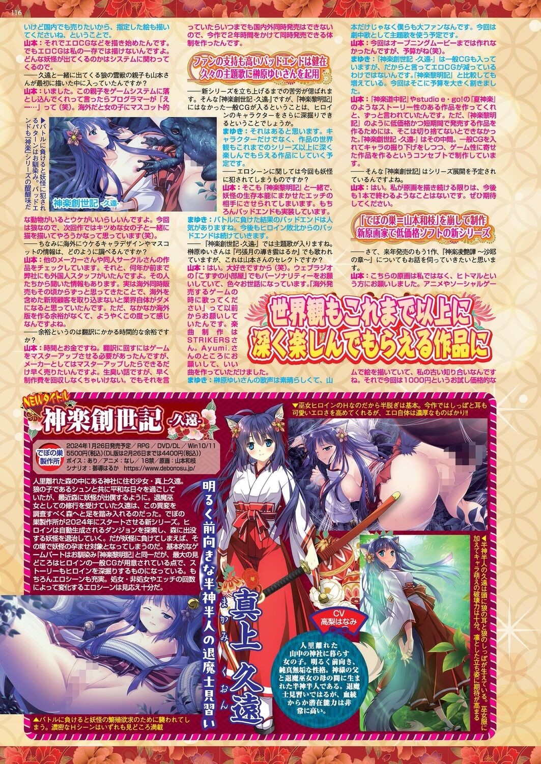 Page 113