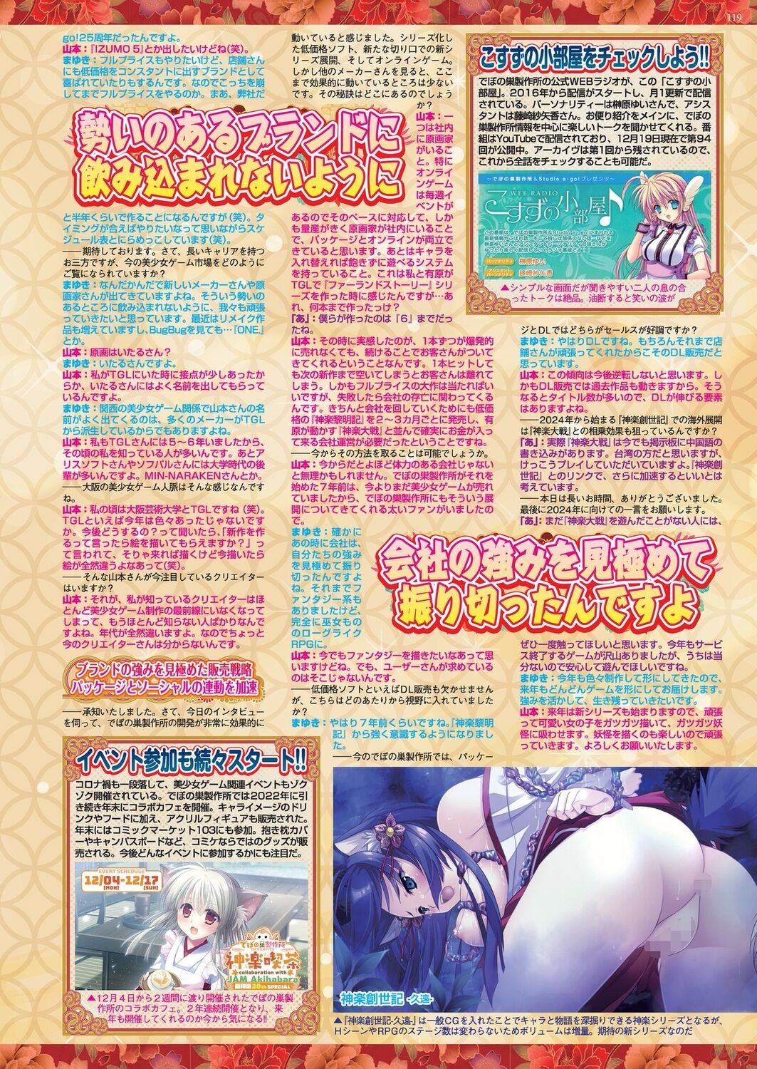 Page 116