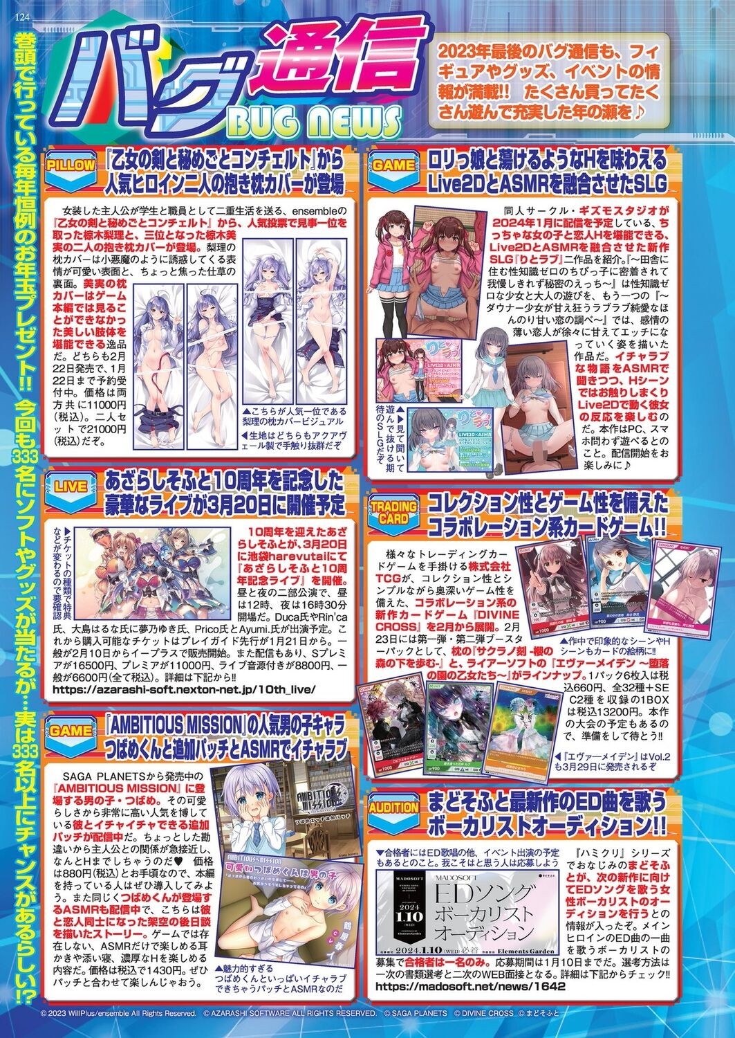 Page 121