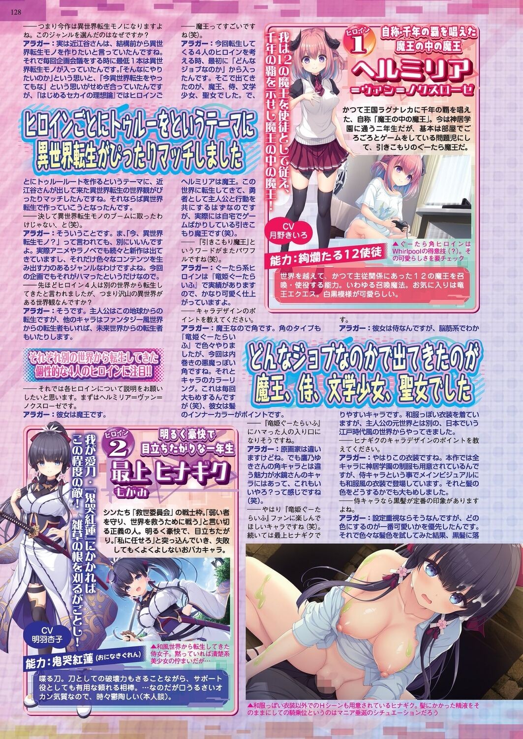 Page 125