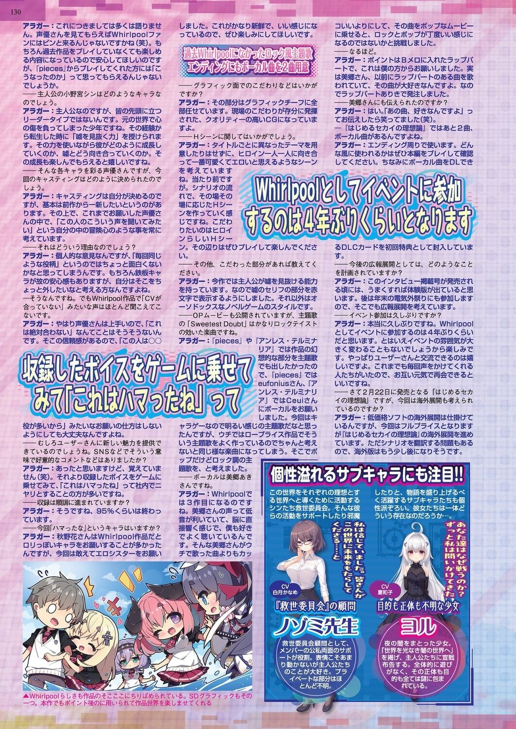 Page 127
