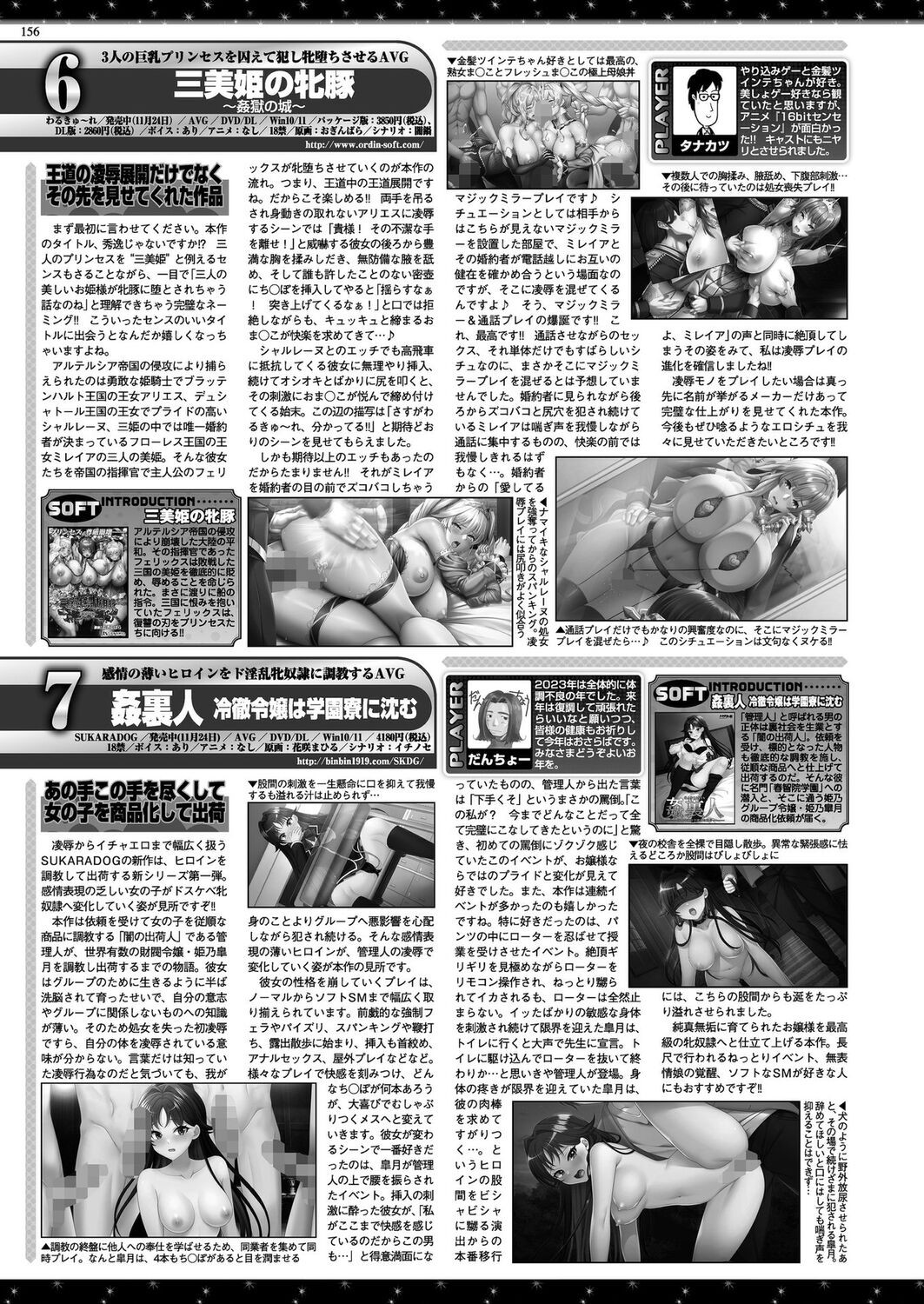 Page 153