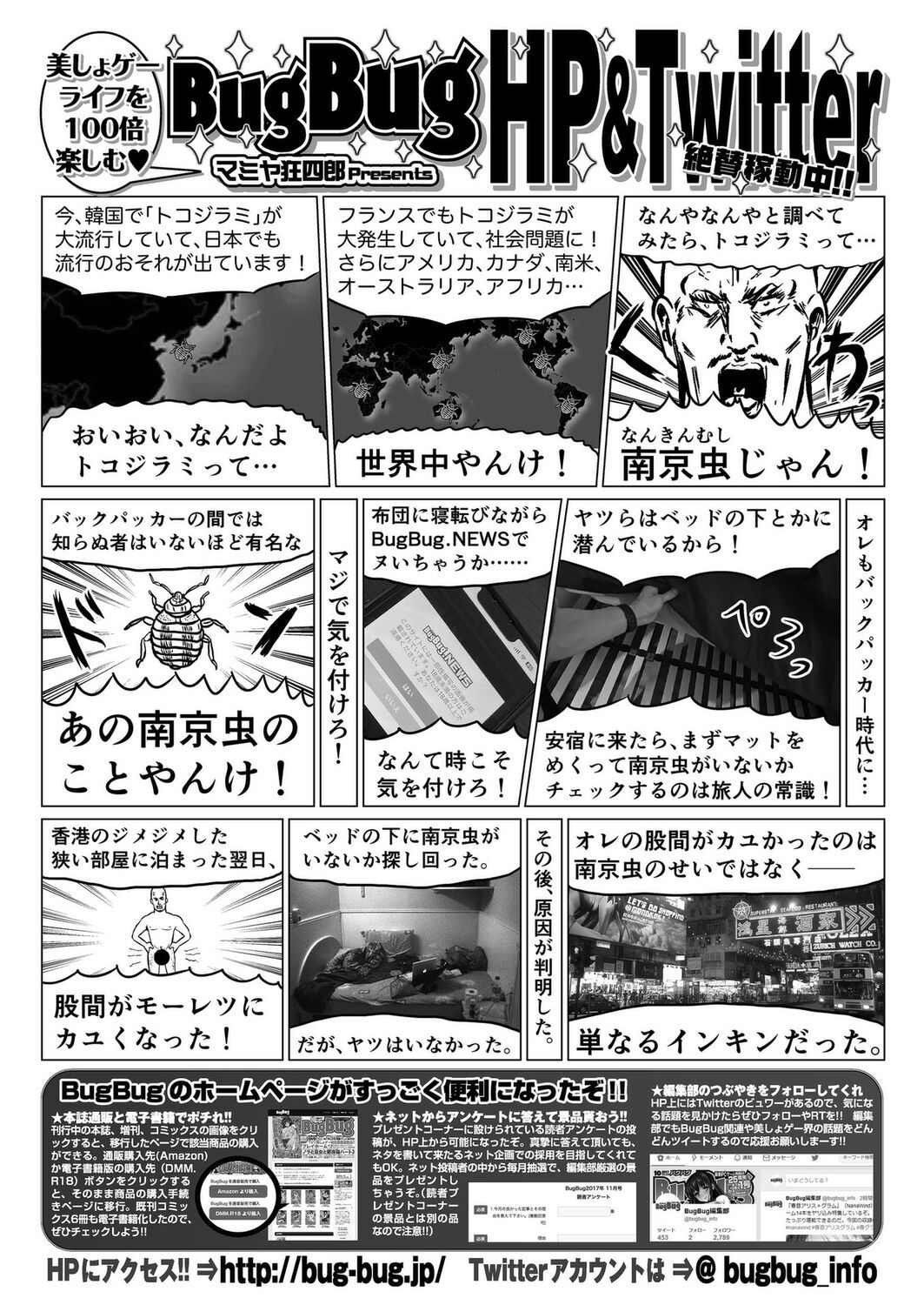 Page 156