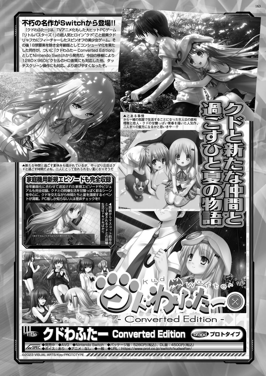 Page 160