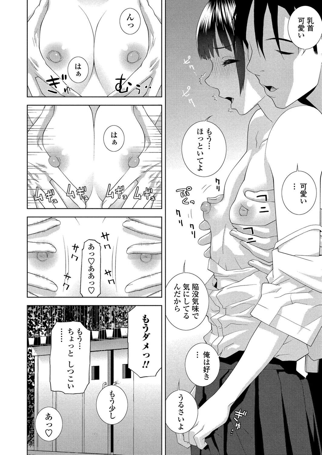Page 177