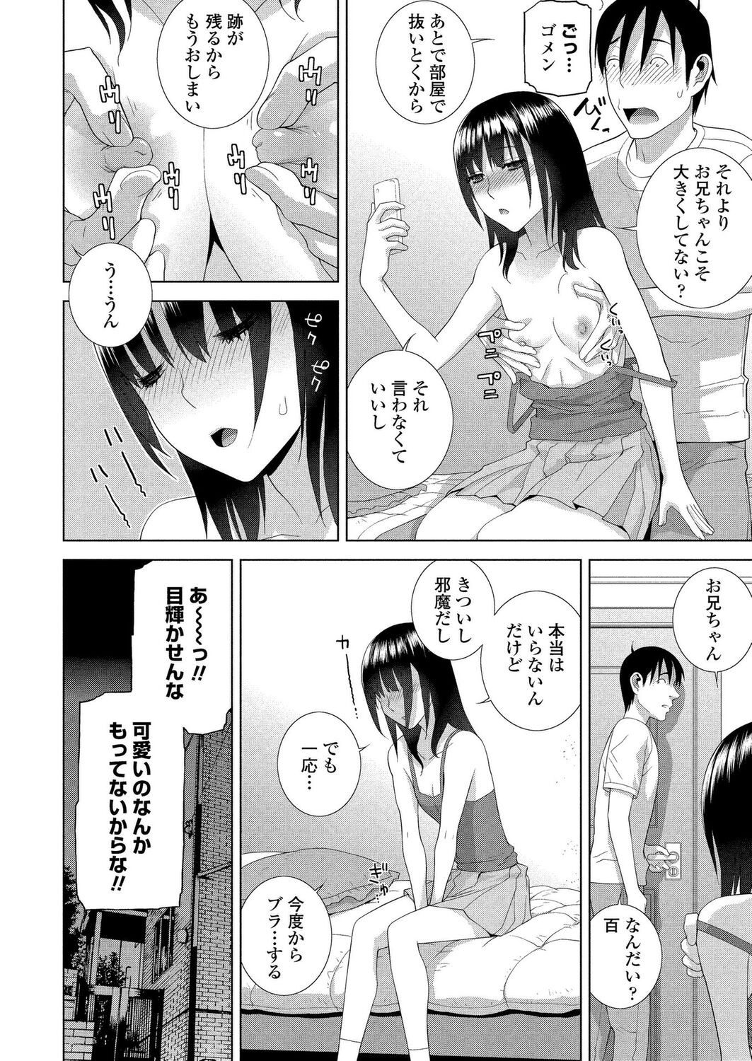 Page 179