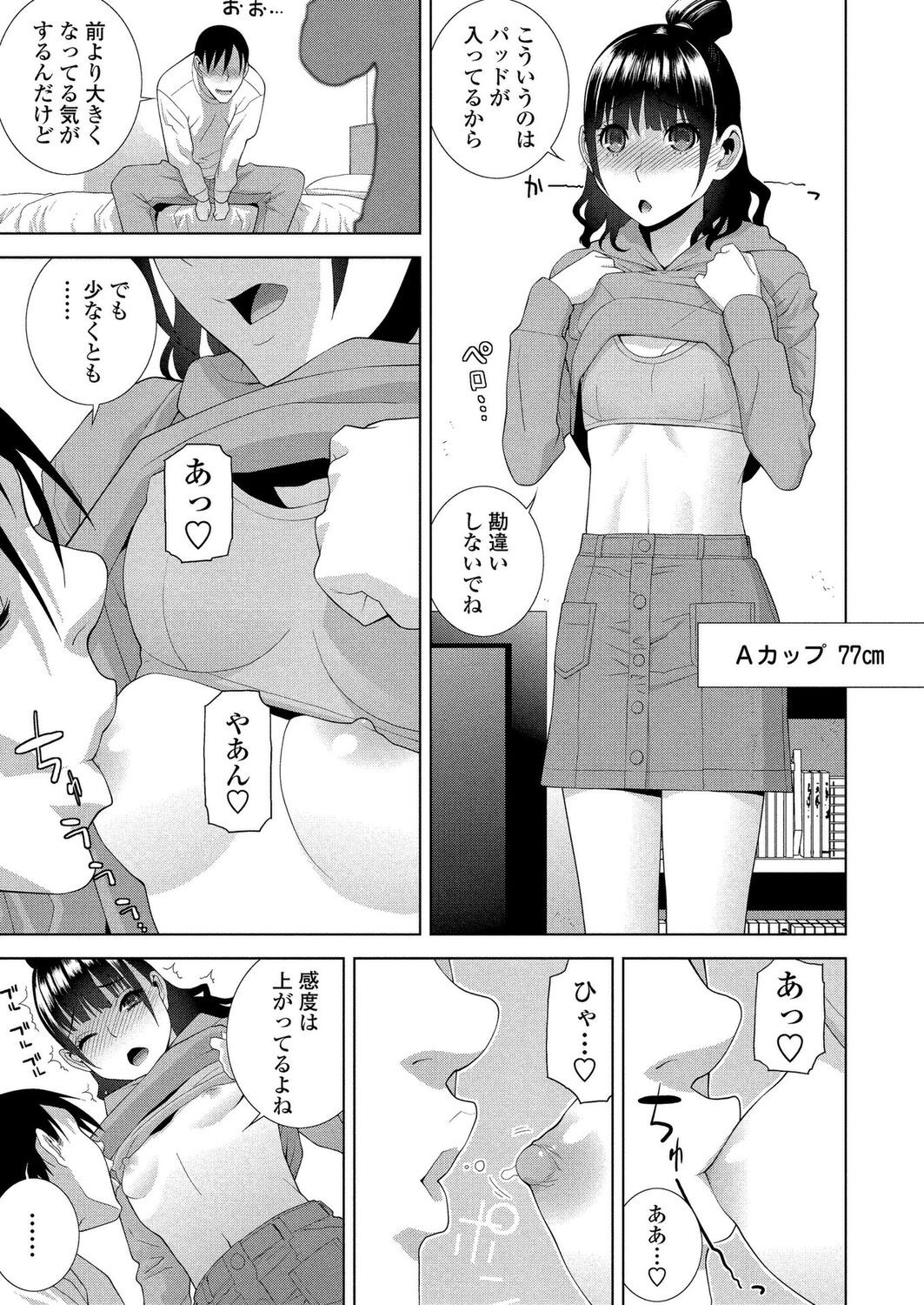 Page 180