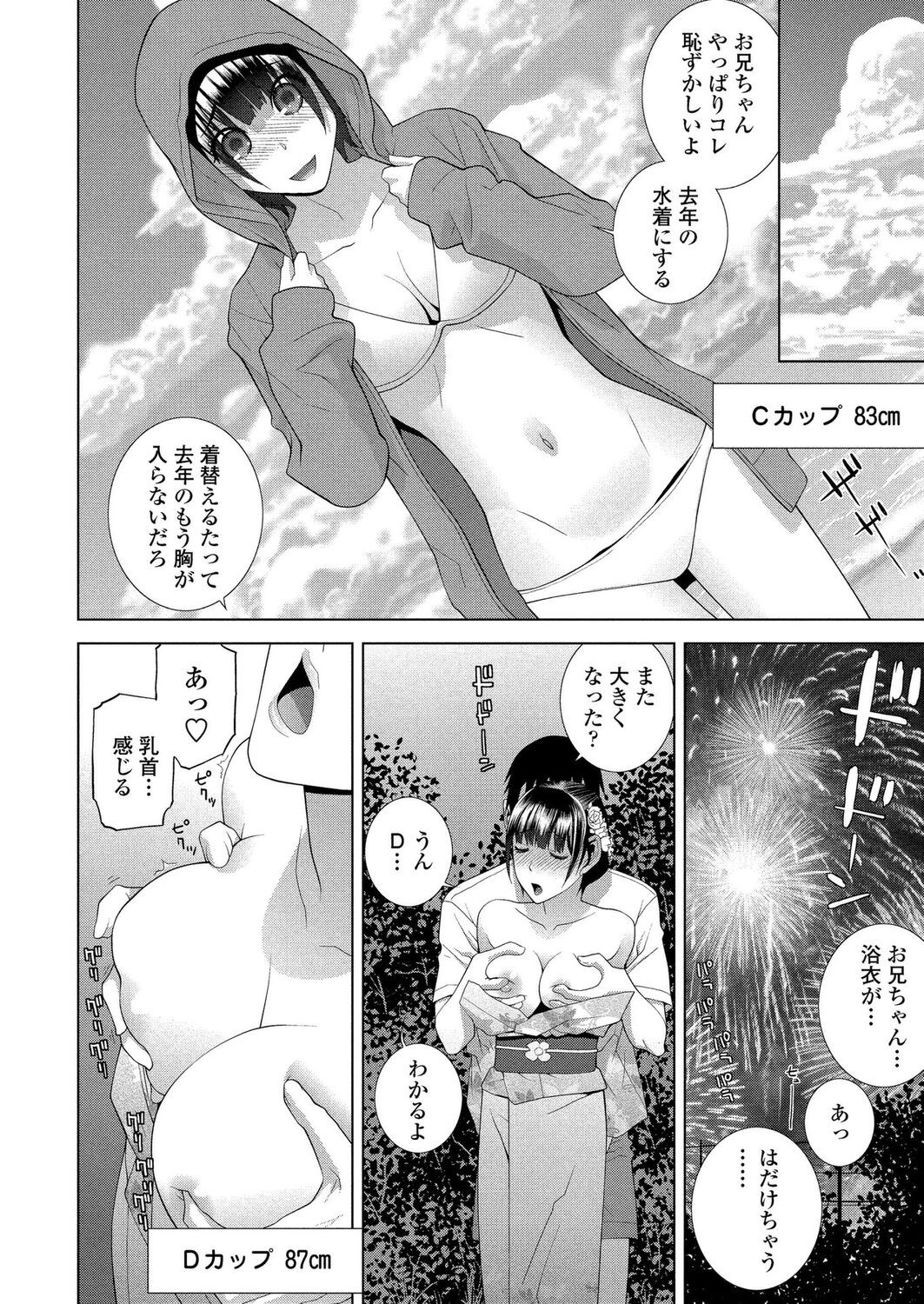 Page 183
