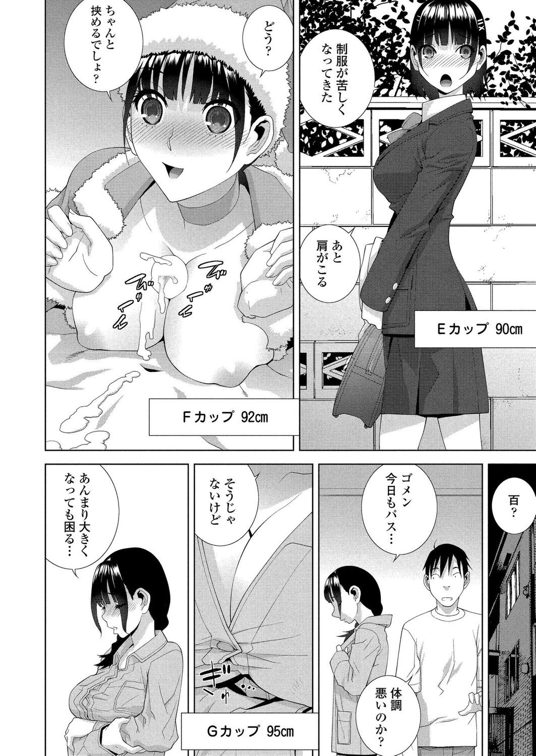 Page 185