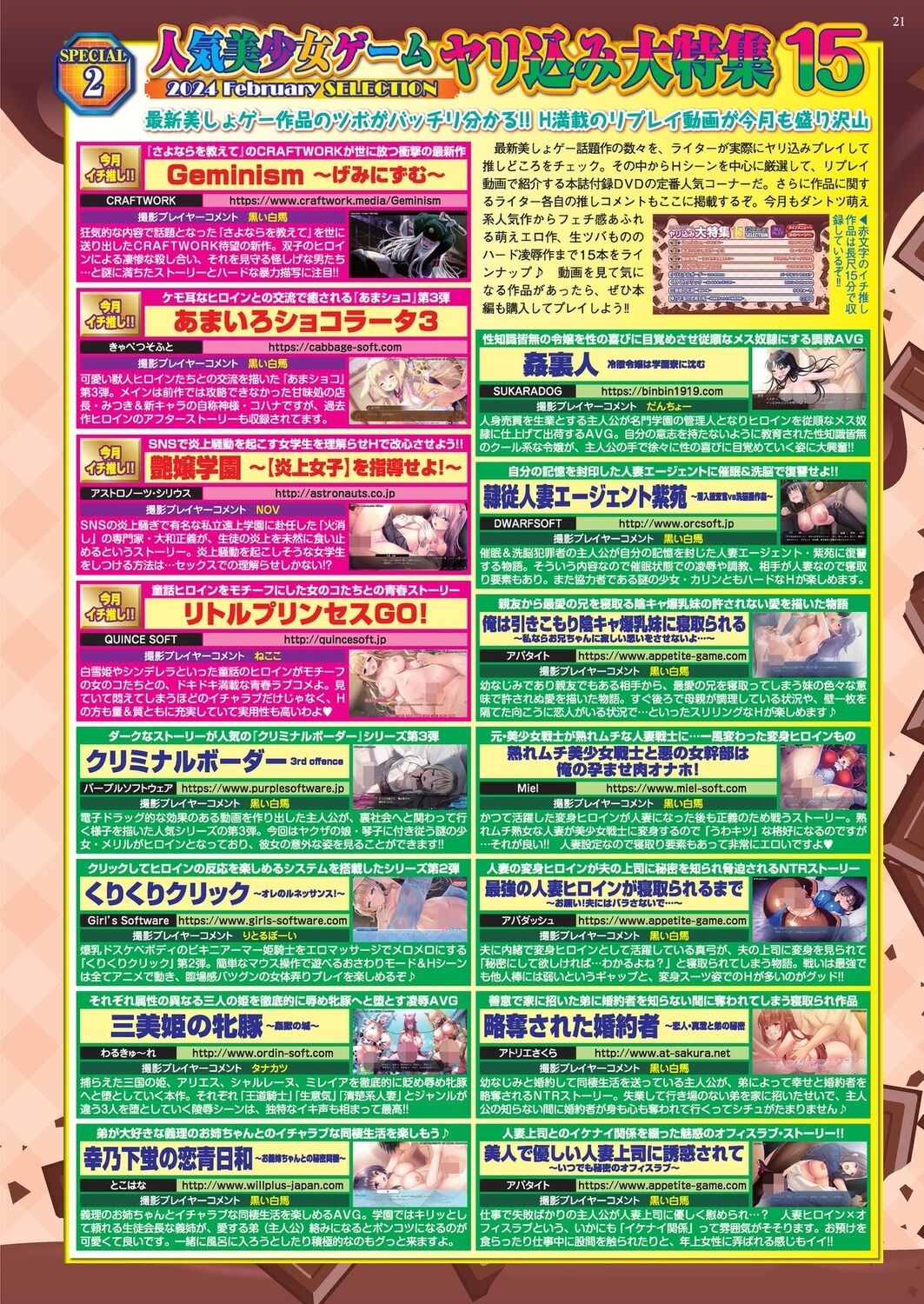 Page 19