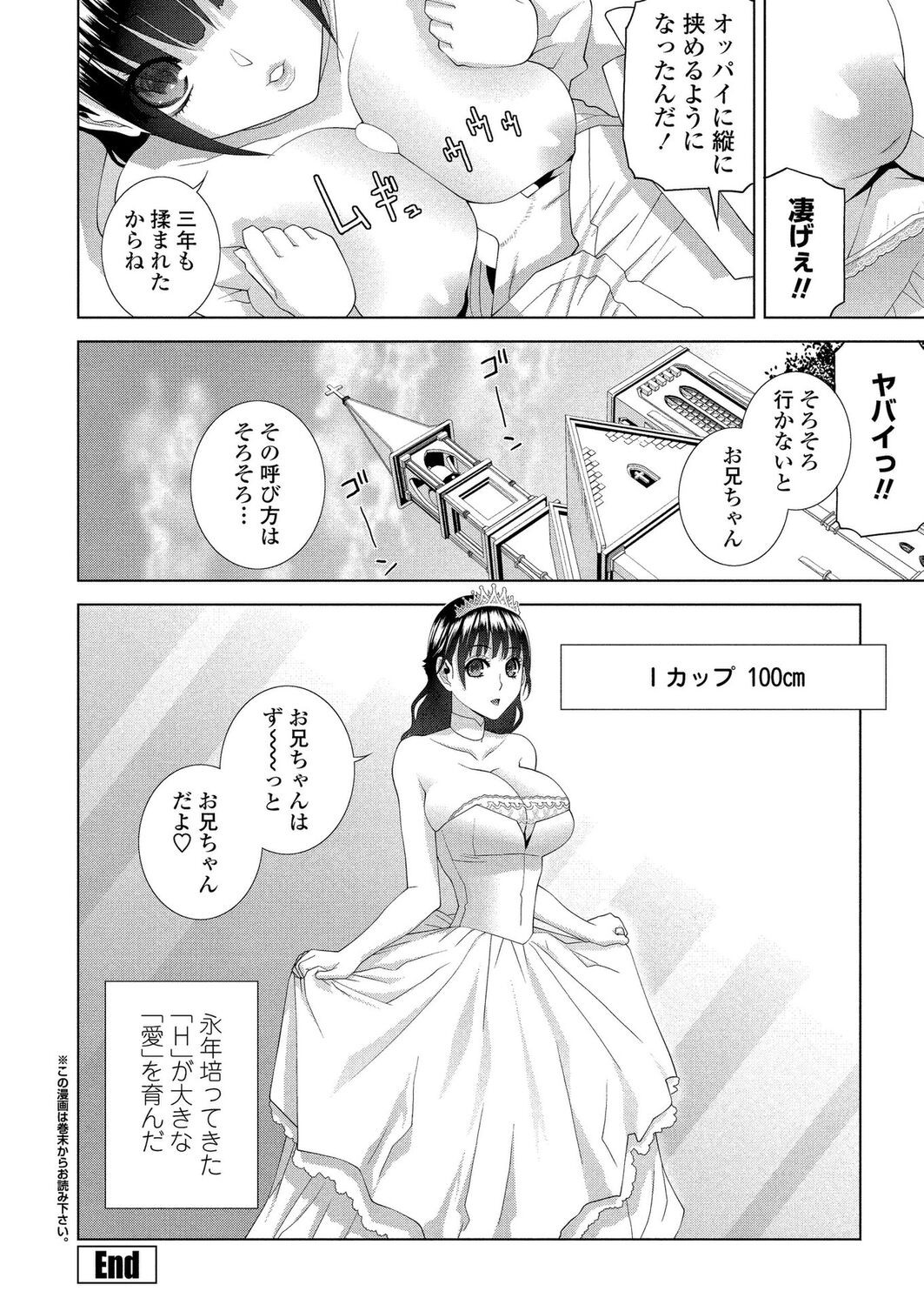 Page 193