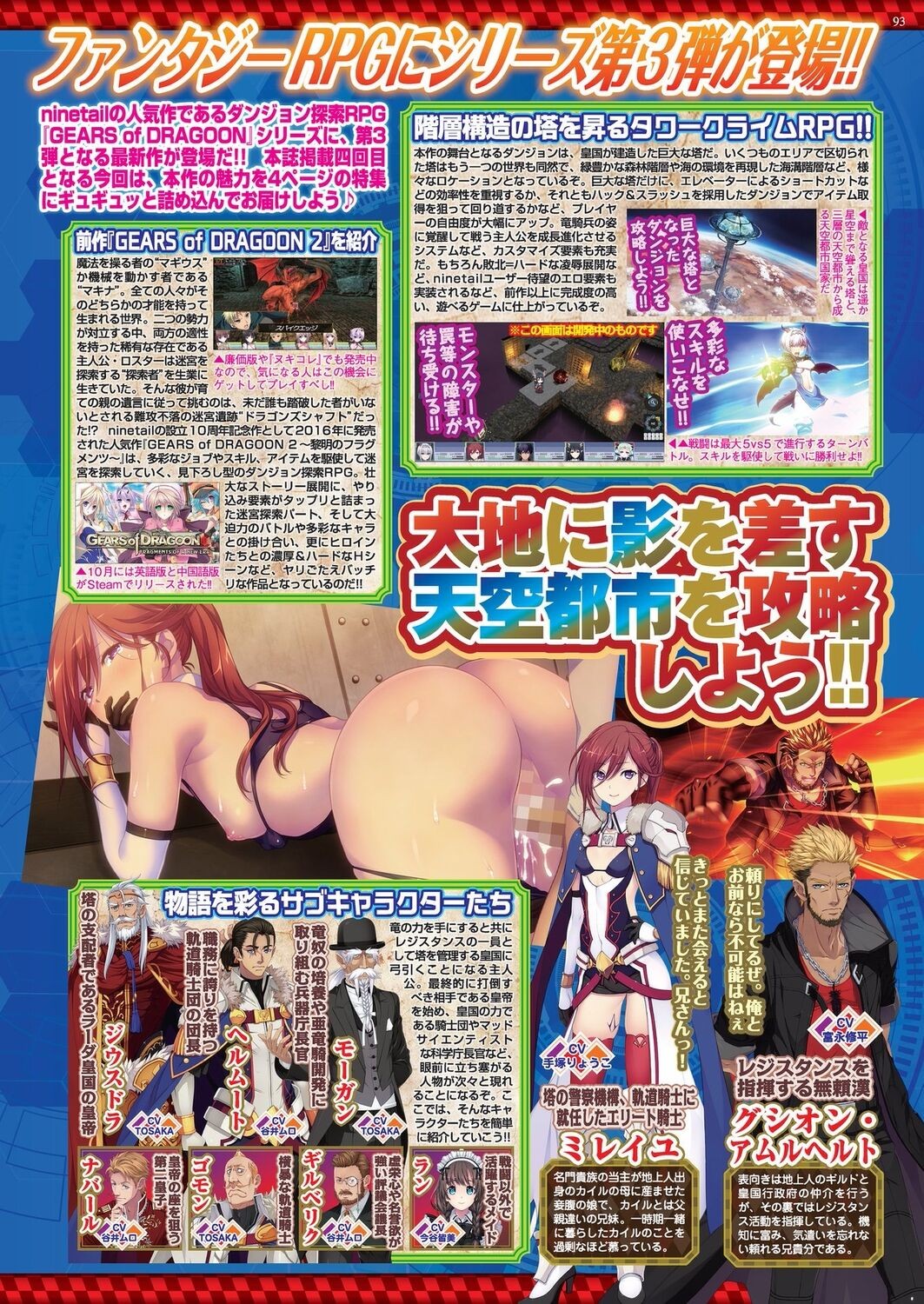 Page 90