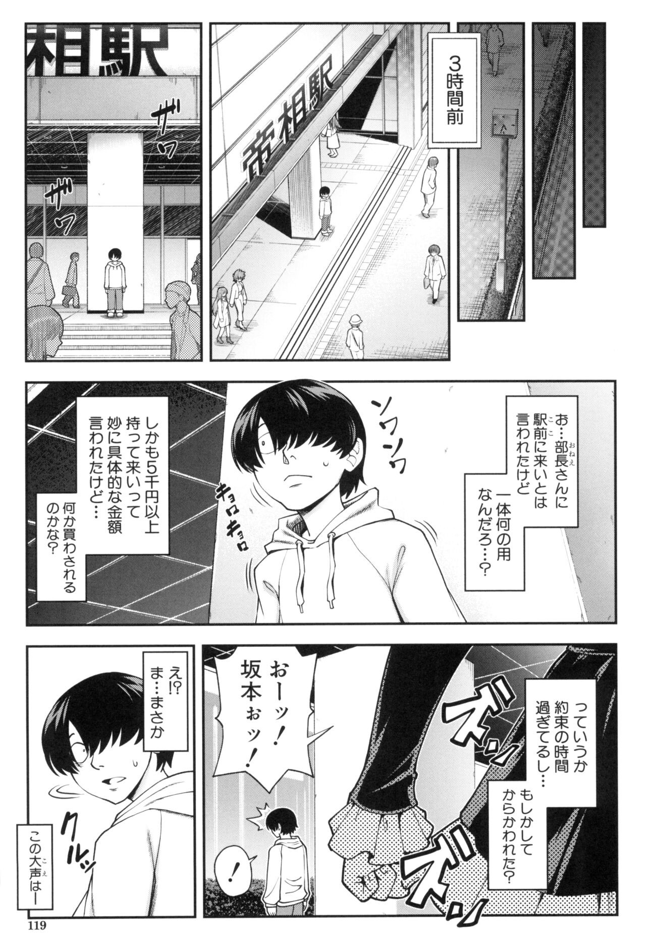 Page 121