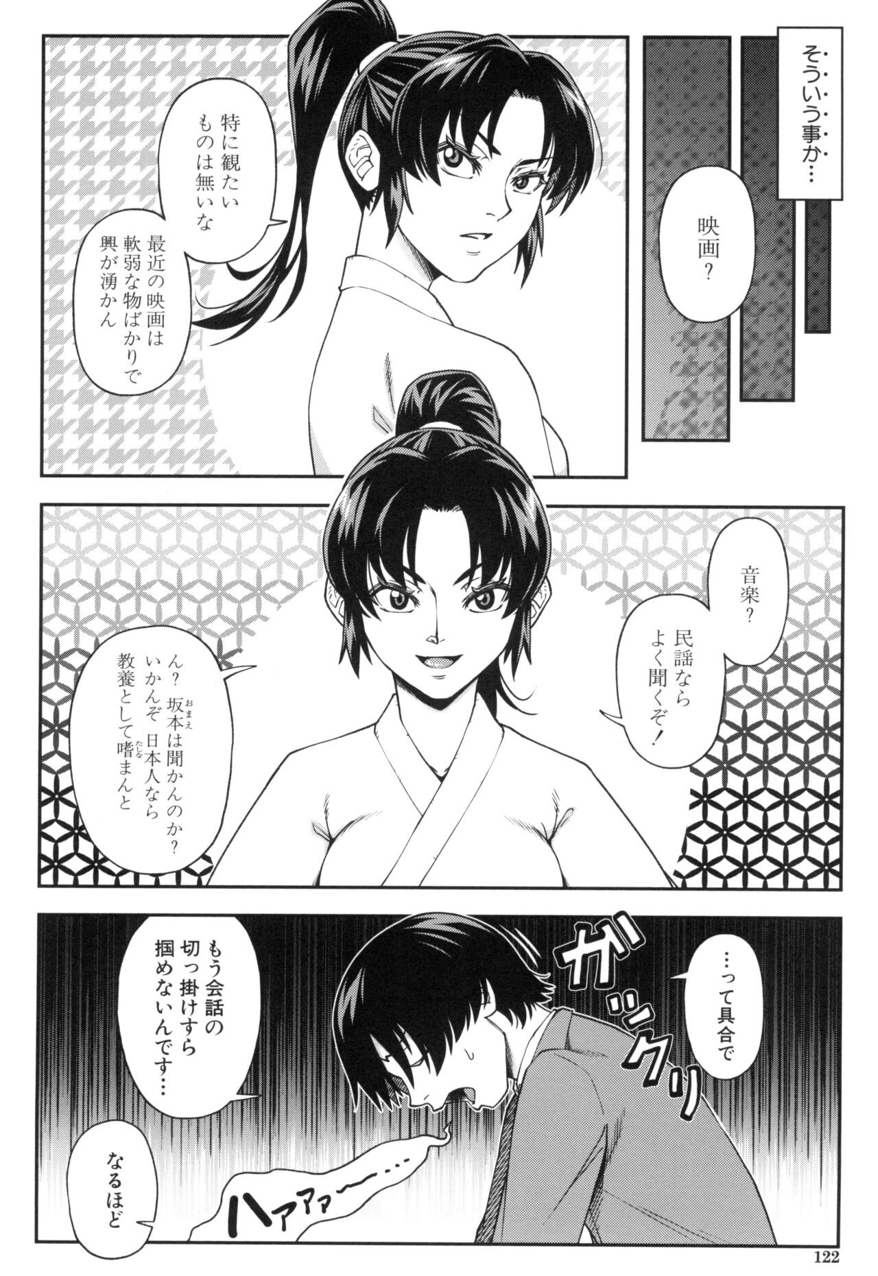 Page 124