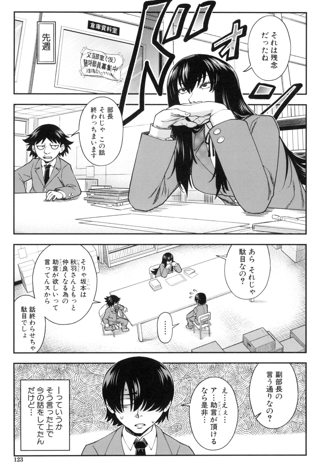 Page 125